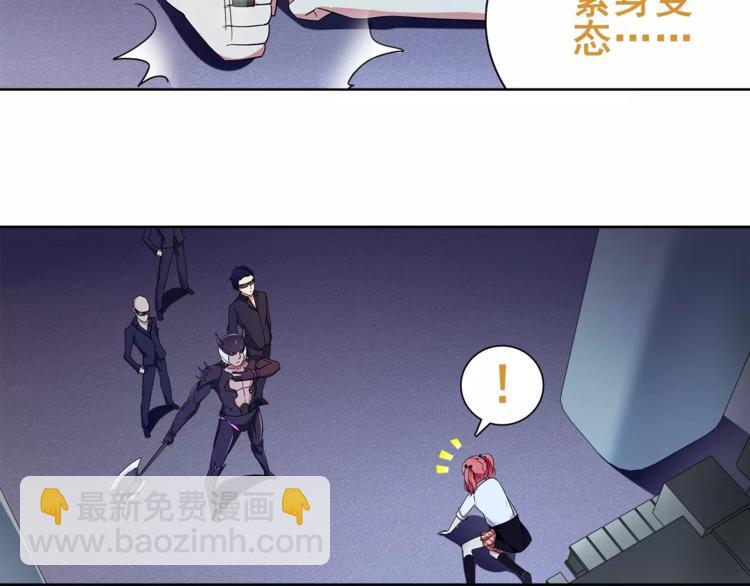 第24话 捡漏的兔子小偷(1/2)-第24话