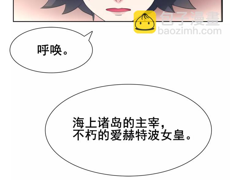 第29话 师徒重聚(1/2)-第30话