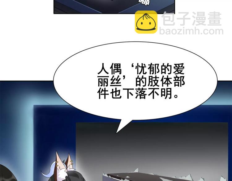 第31话 全城通缉(1/2)-第32话