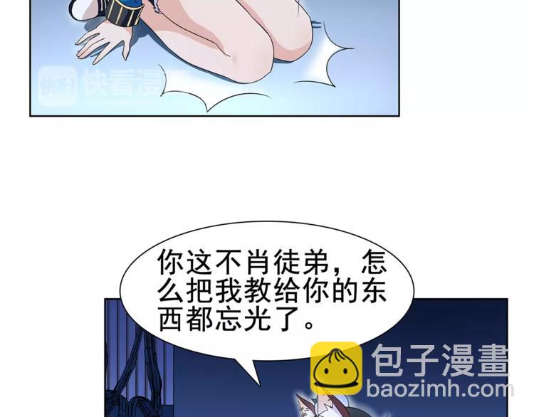 第31话 全城通缉(1/2)-第32话