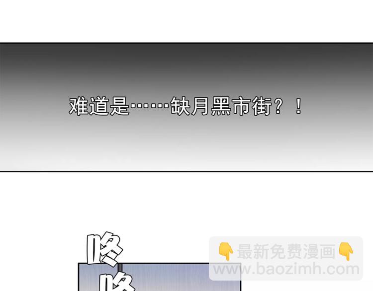 第31话 全城通缉(1/2)-第32话