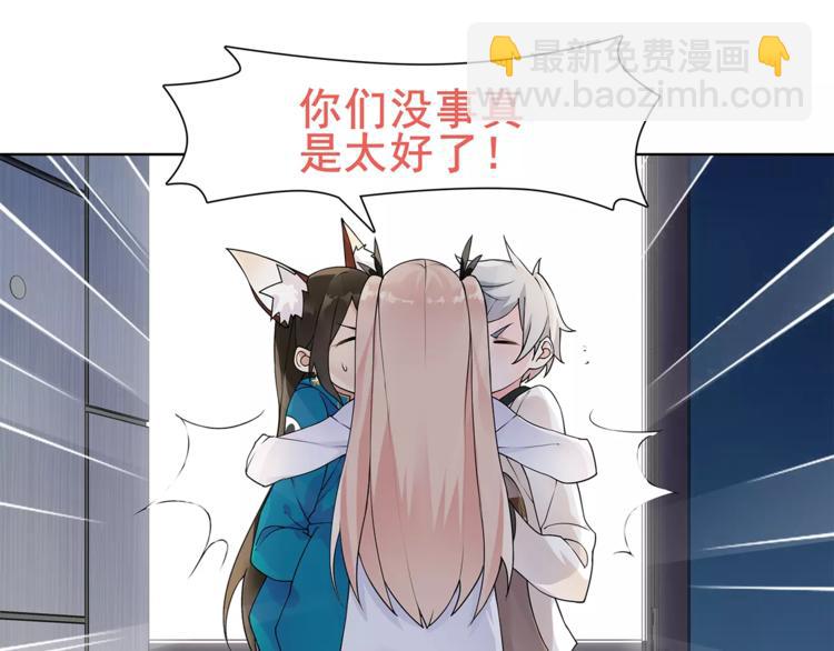 第31话 全城通缉(1/2)-第32话