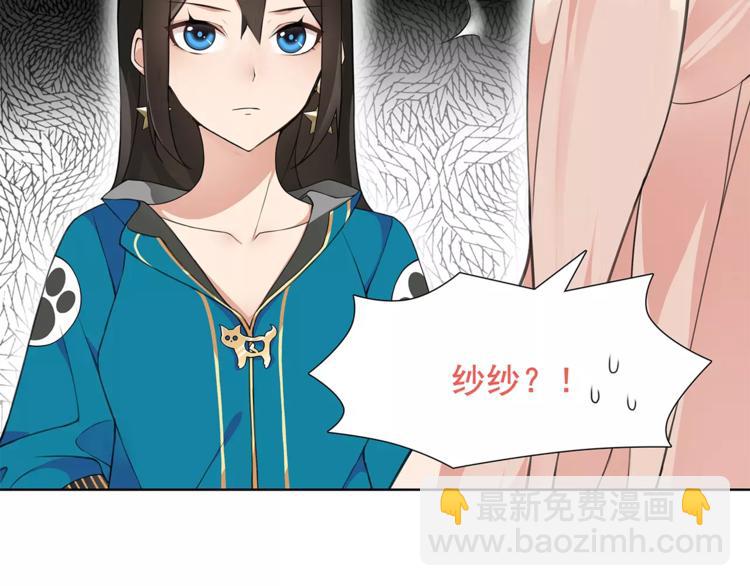 第31话 全城通缉(1/2)-第32话