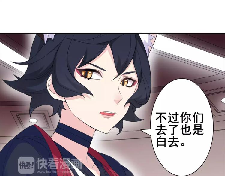 第31话 全城通缉(1/2)-第32话