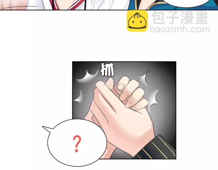 第31话 全城通缉(1/2)-第32话