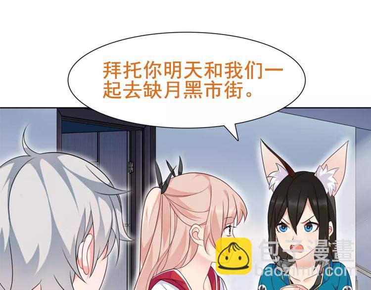 第31话 全城通缉(1/2)-第32话