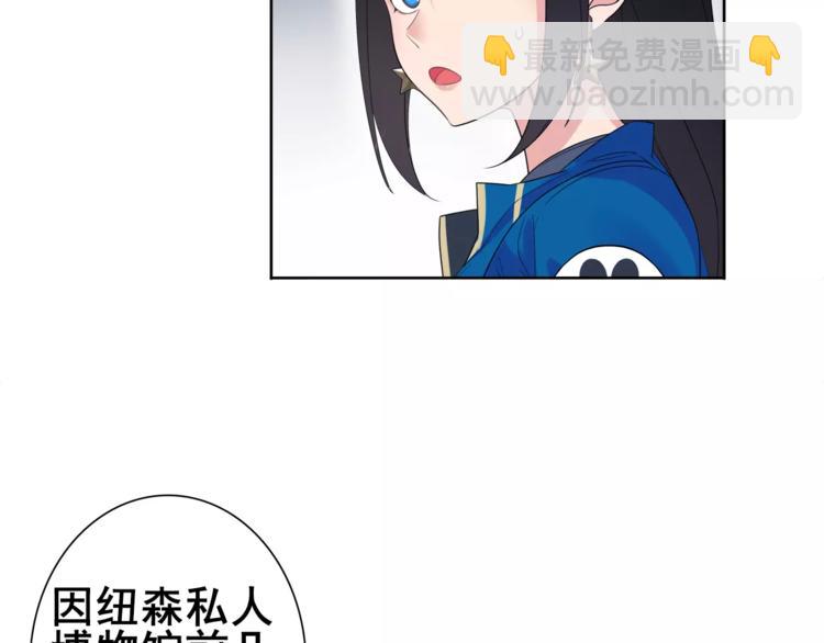 第31话 全城通缉(1/2)-第32话