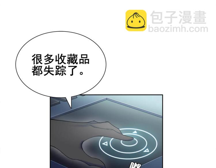 第31话 全城通缉(1/2)-第32话