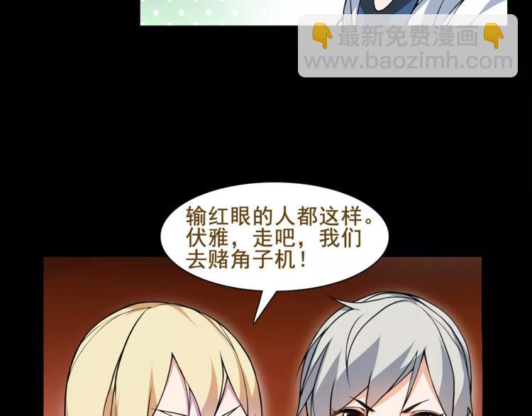 第39话  好运小哥(1/2)-第40话