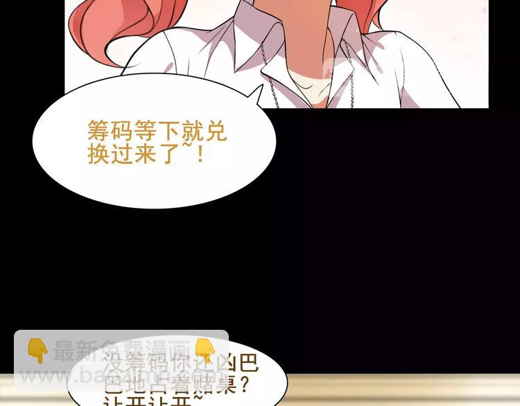 第39话  好运小哥(1/2)-第40话