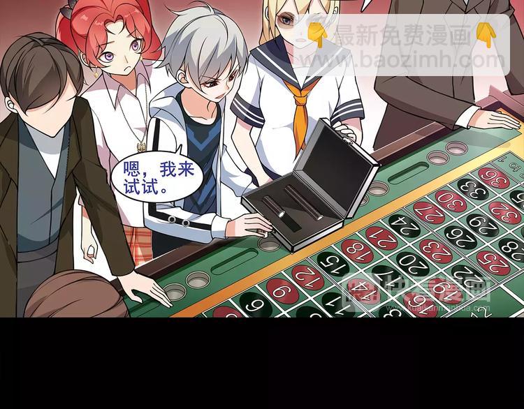 第39话  好运小哥(1/2)-第40话