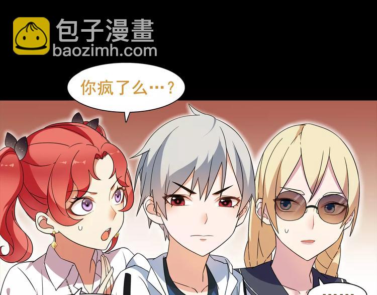 第39话  好运小哥(1/2)-第40话