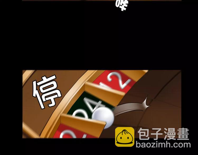 第39话  好运小哥(1/2)-第40话