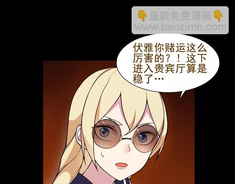 第39话  好运小哥(1/2)-第40话