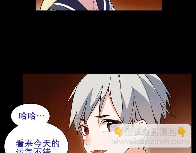 第39话  好运小哥(1/2)-第40话