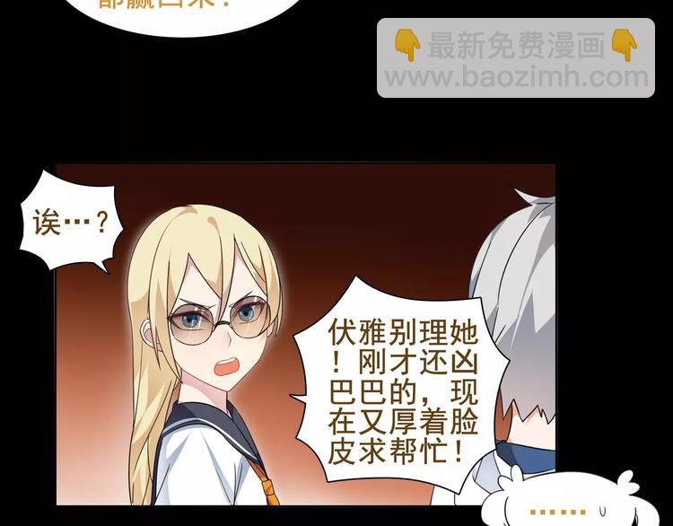 第39话  好运小哥(1/2)-第40话