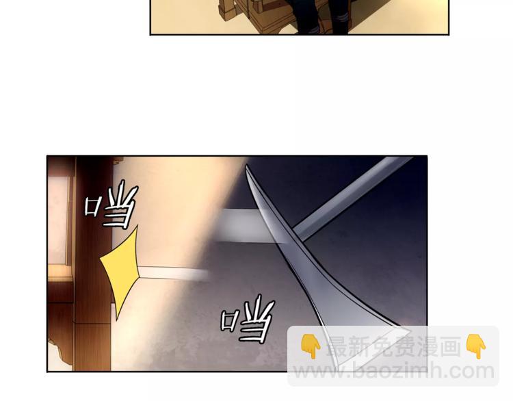 第45话 神秘药剂(1/2)-第46话