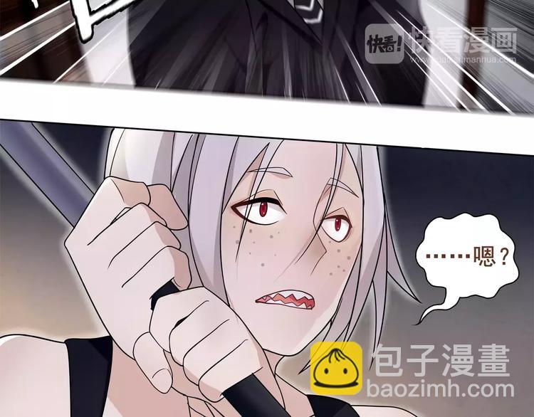 第45话 神秘药剂(1/2)-第46话