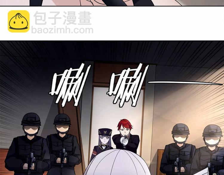 第45话 神秘药剂(1/2)-第46话