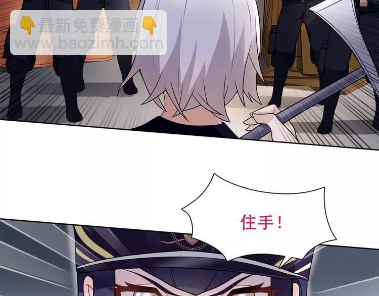 第45话 神秘药剂(1/2)-第46话