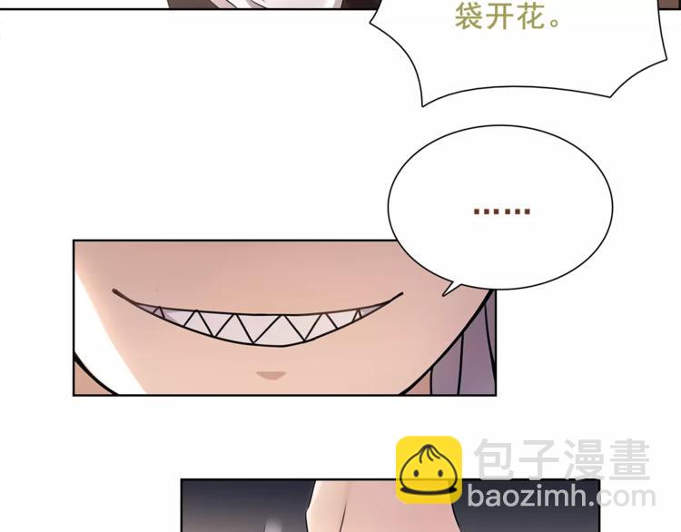 第45话 神秘药剂(1/2)-第46话