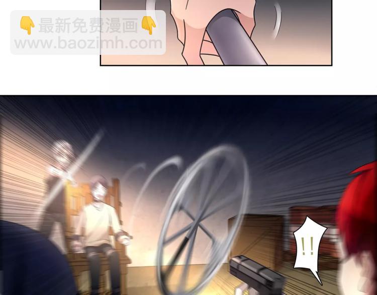 第45话 神秘药剂(1/2)-第46话