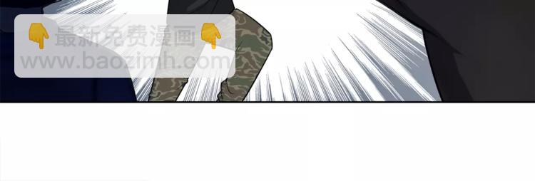 第45话 神秘药剂(1/2)-第46话