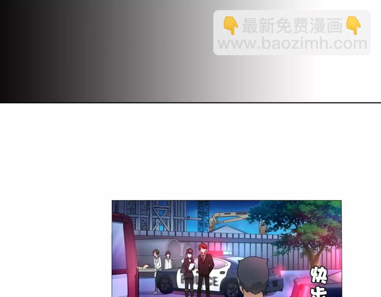 第45话 神秘药剂(1/2)-第46话