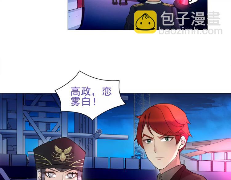 第45话 神秘药剂(1/2)-第46话