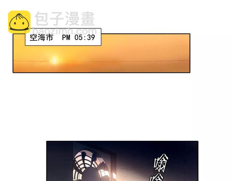 第45话 神秘药剂(1/2)-第46话