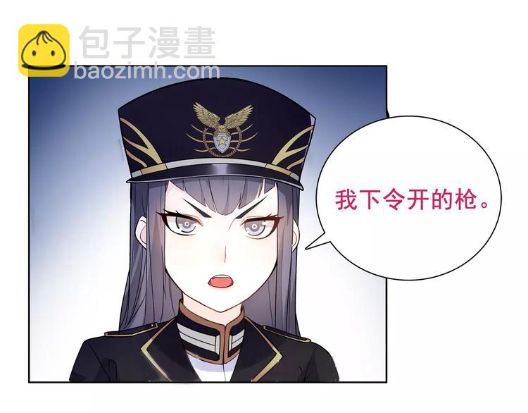 第45话 神秘药剂(1/2)-第46话