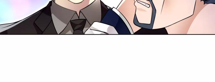 第45话 神秘药剂(1/2)-第46话