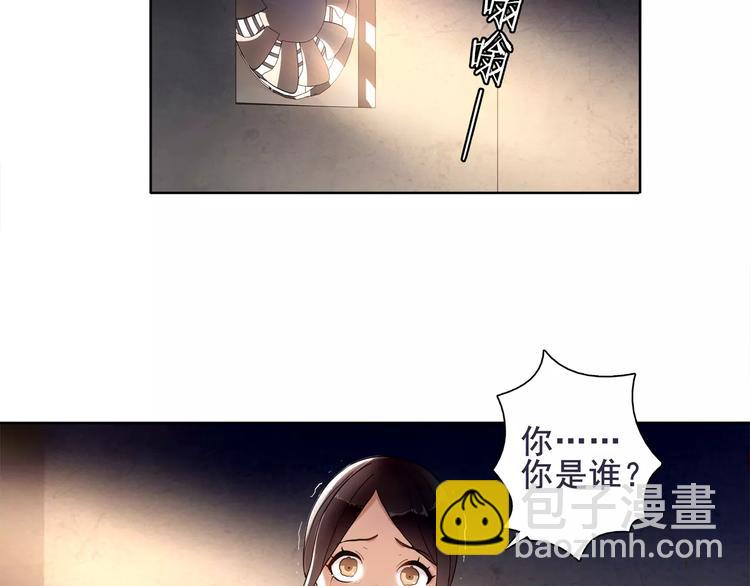 第45话 神秘药剂(1/2)-第46话