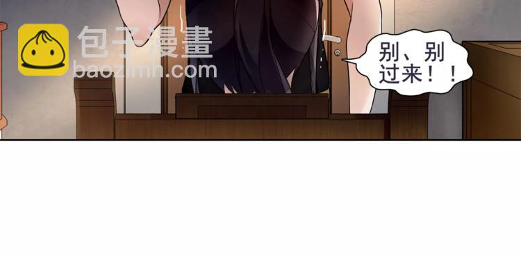 第45话 神秘药剂(1/2)-第46话