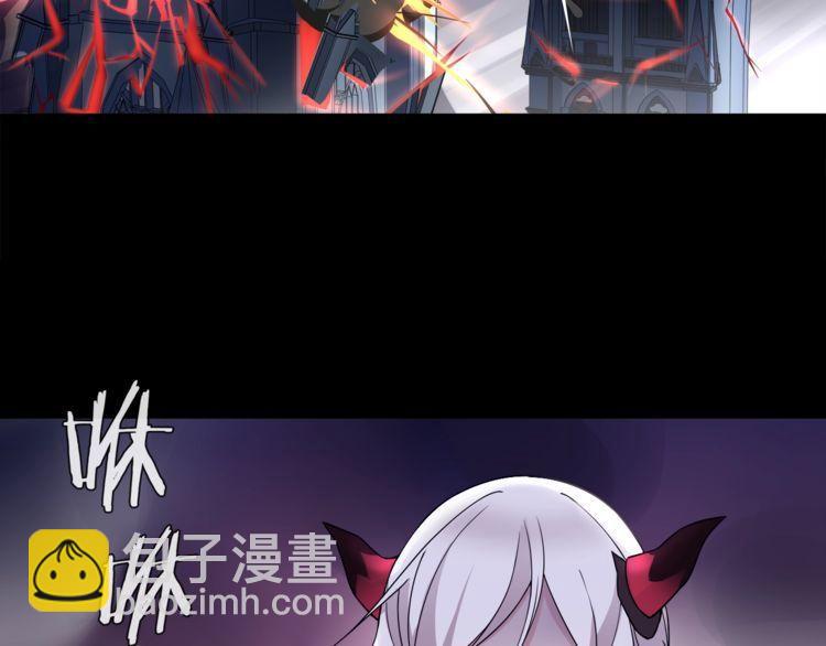 超電波戰爭 - 第53話  靠你了，吾主(1/2) - 3