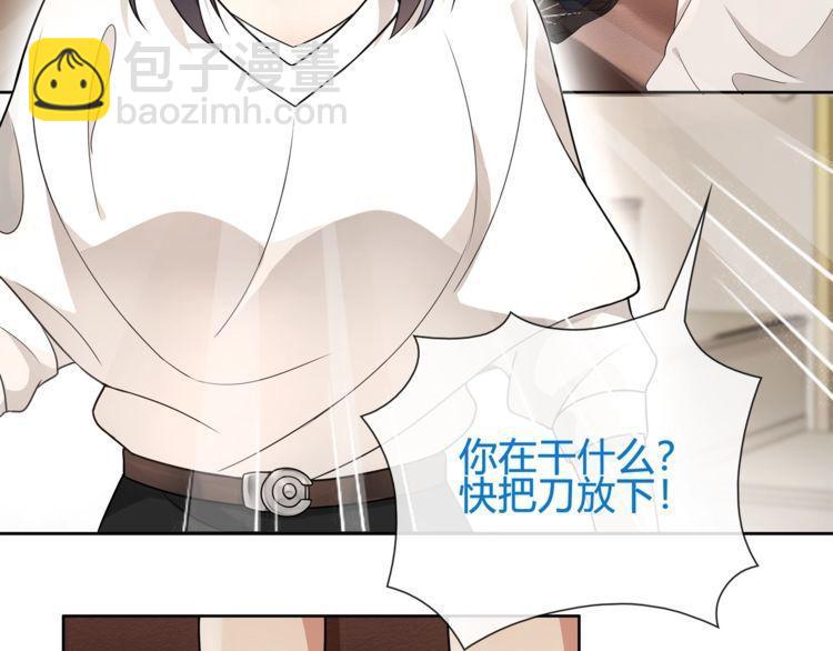 第61话  永不言弃(1/2)-第64话