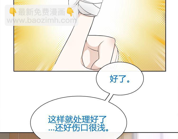 第61话  永不言弃(1/2)-第64话