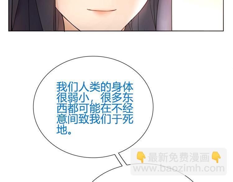 第61话  永不言弃(1/2)-第64话