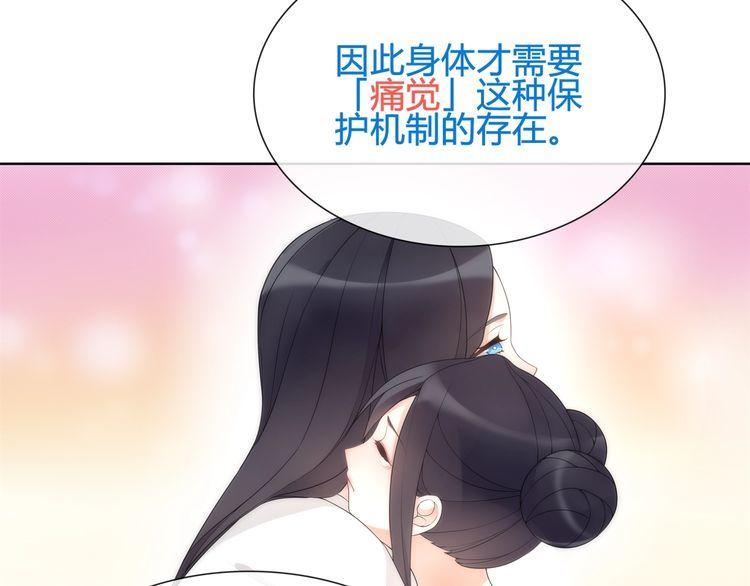 第61话  永不言弃(1/2)-第64话