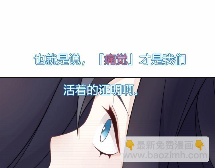 第61话  永不言弃(1/2)-第64话