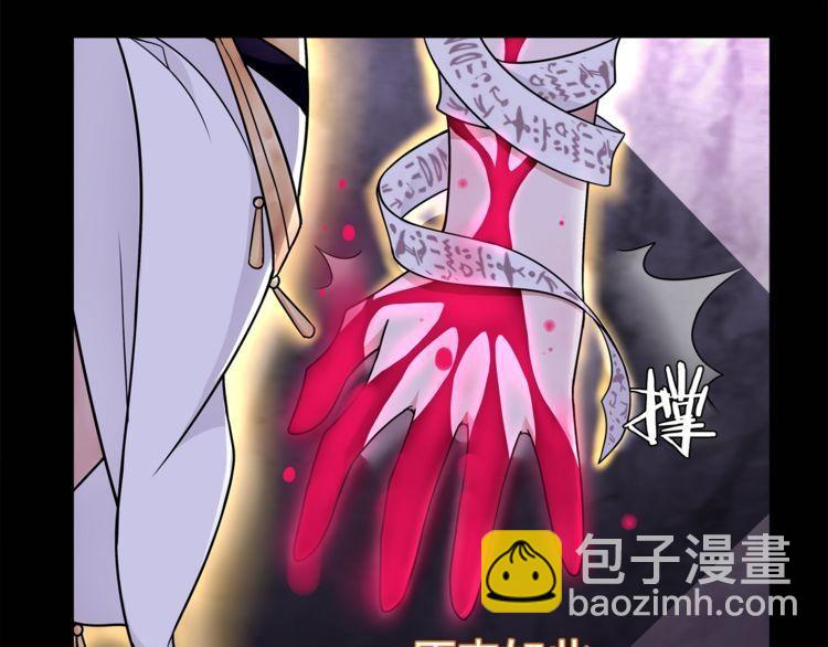 第61话  永不言弃(1/2)-第64话