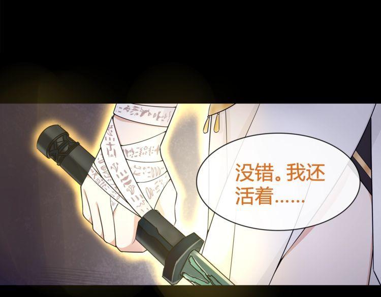 第61话  永不言弃(1/2)-第64话