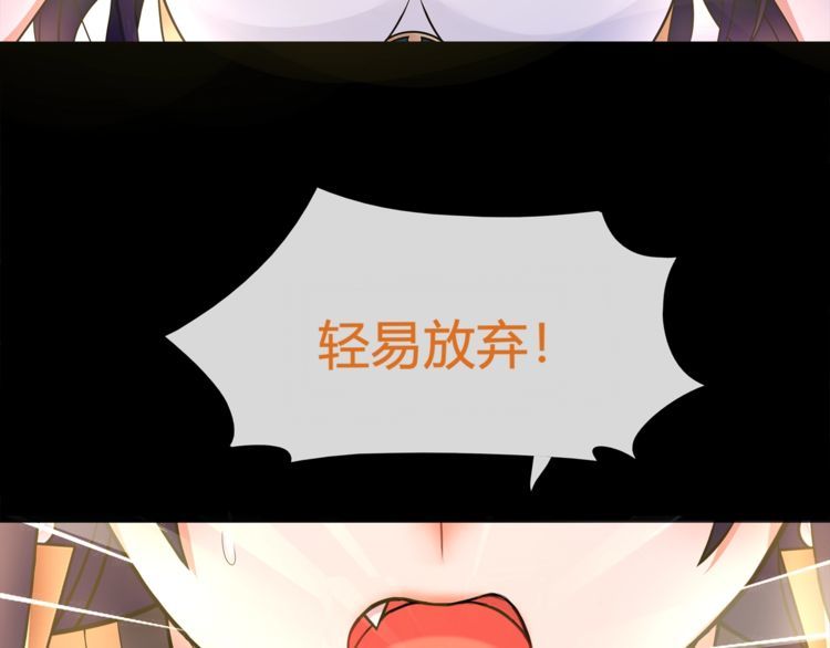 第61话  永不言弃(1/2)-第64话