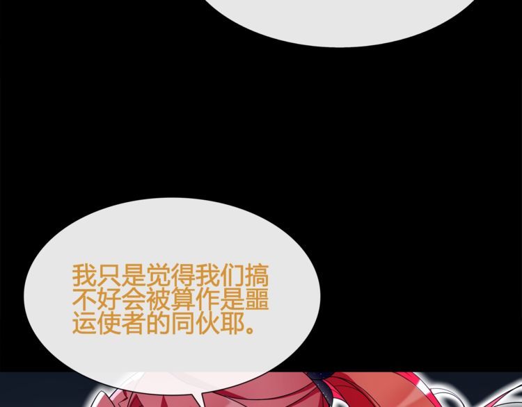 第63话  新的敌人？(1/2)-第66话