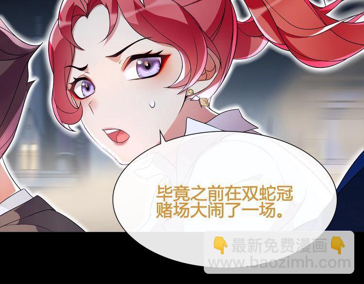 第63话  新的敌人？(1/2)-第66话