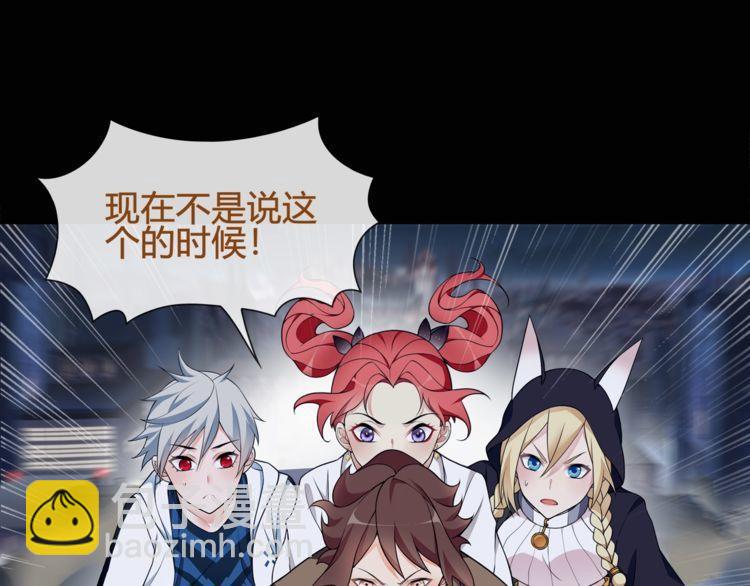 第63话  新的敌人？(1/2)-第66话