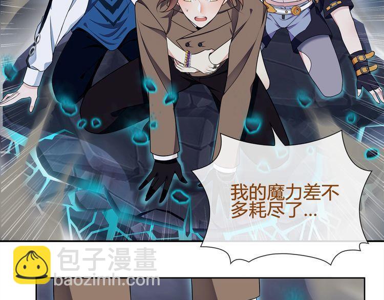 第63话  新的敌人？(1/2)-第66话