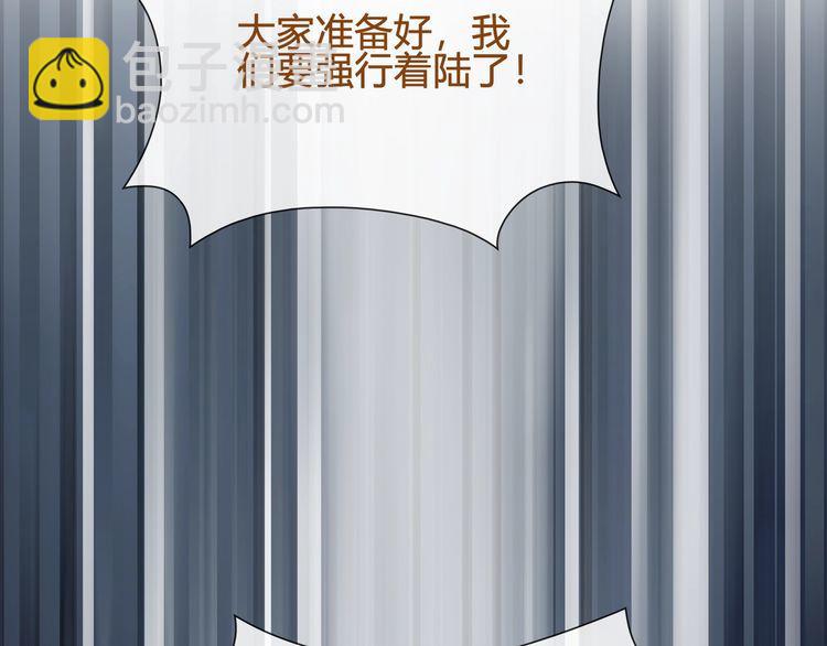 第63话  新的敌人？(1/2)-第66话