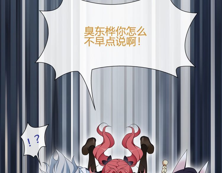 第63话  新的敌人？(1/2)-第66话