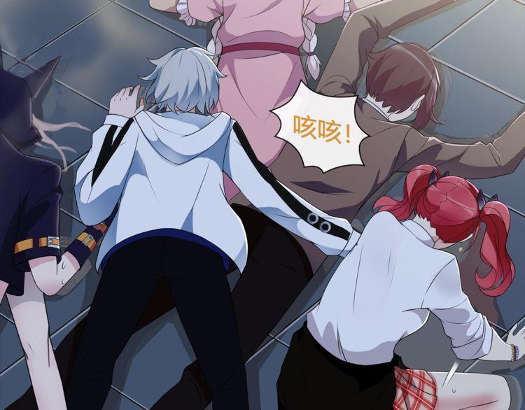 第63话  新的敌人？(1/2)-第66话